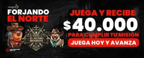 👑 El Acero Bendito Martes